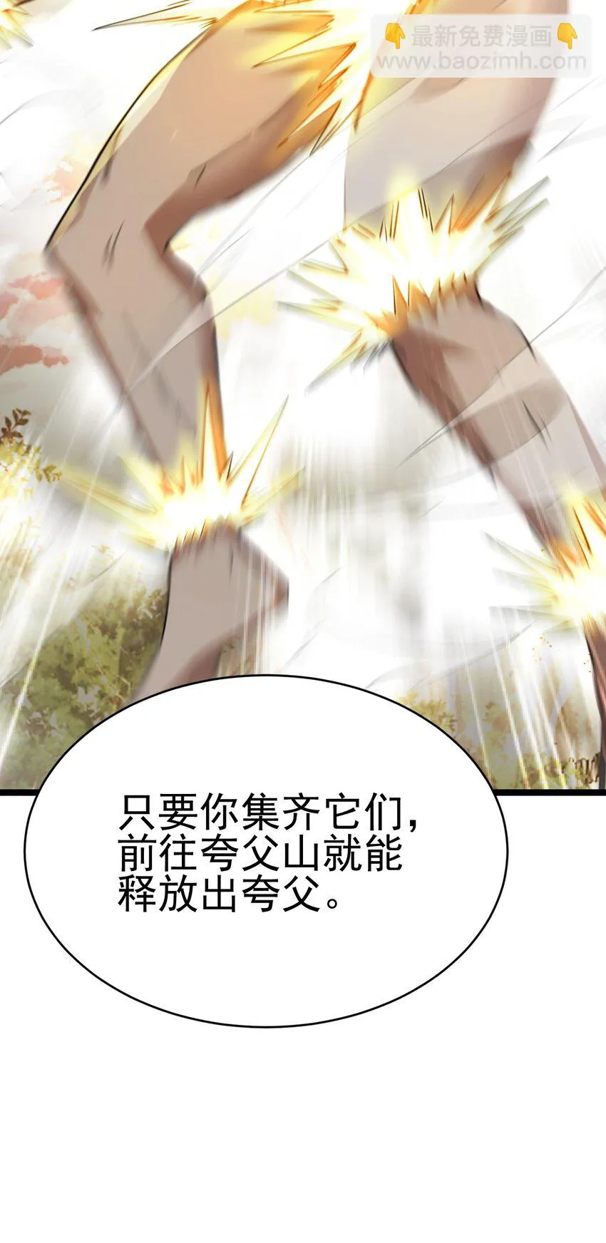 71 拜见龙王26