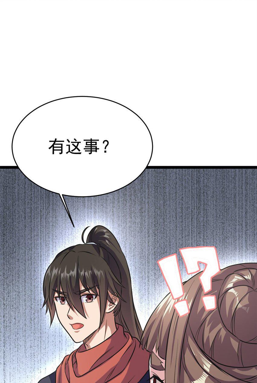 68 去东海69