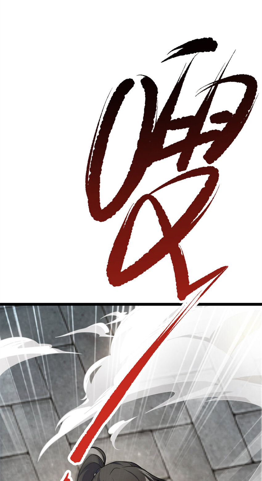 64 诛仙大阵1