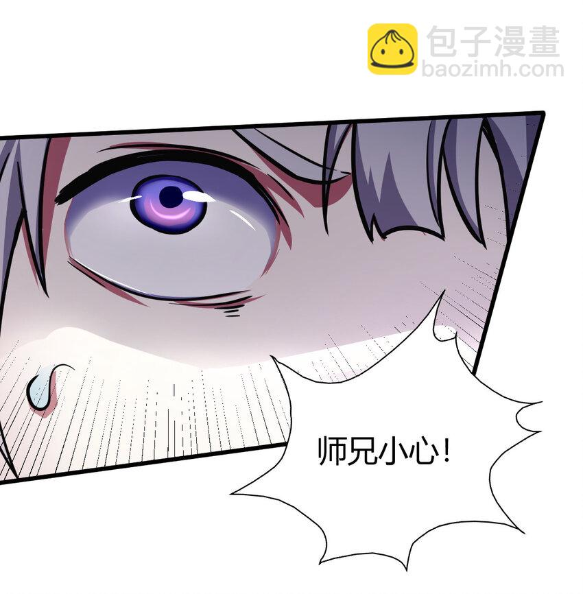 17 洞府主人的回忆25