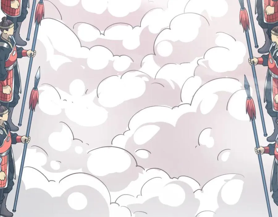 79 找到师父了33