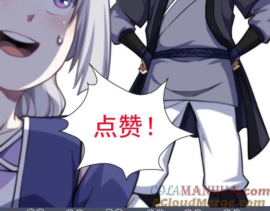 78 火神220