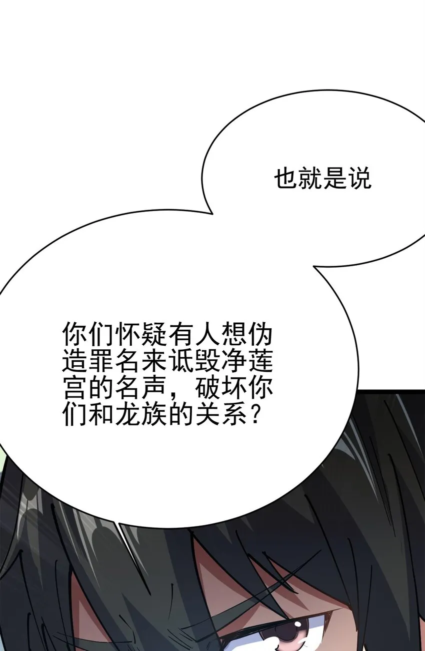 69 协助破局25