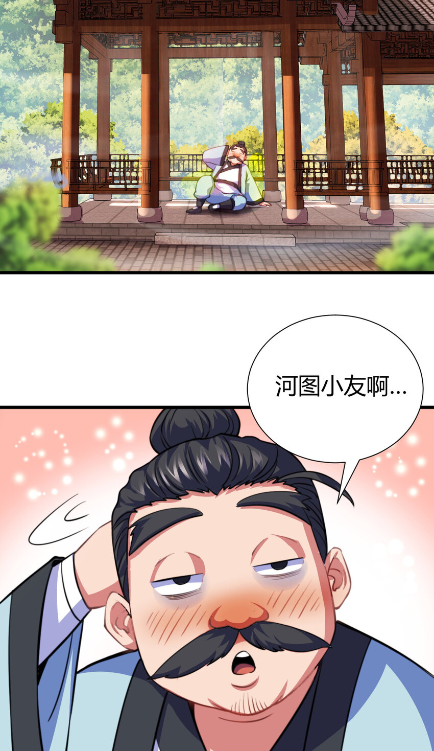 20 无敌板砖61