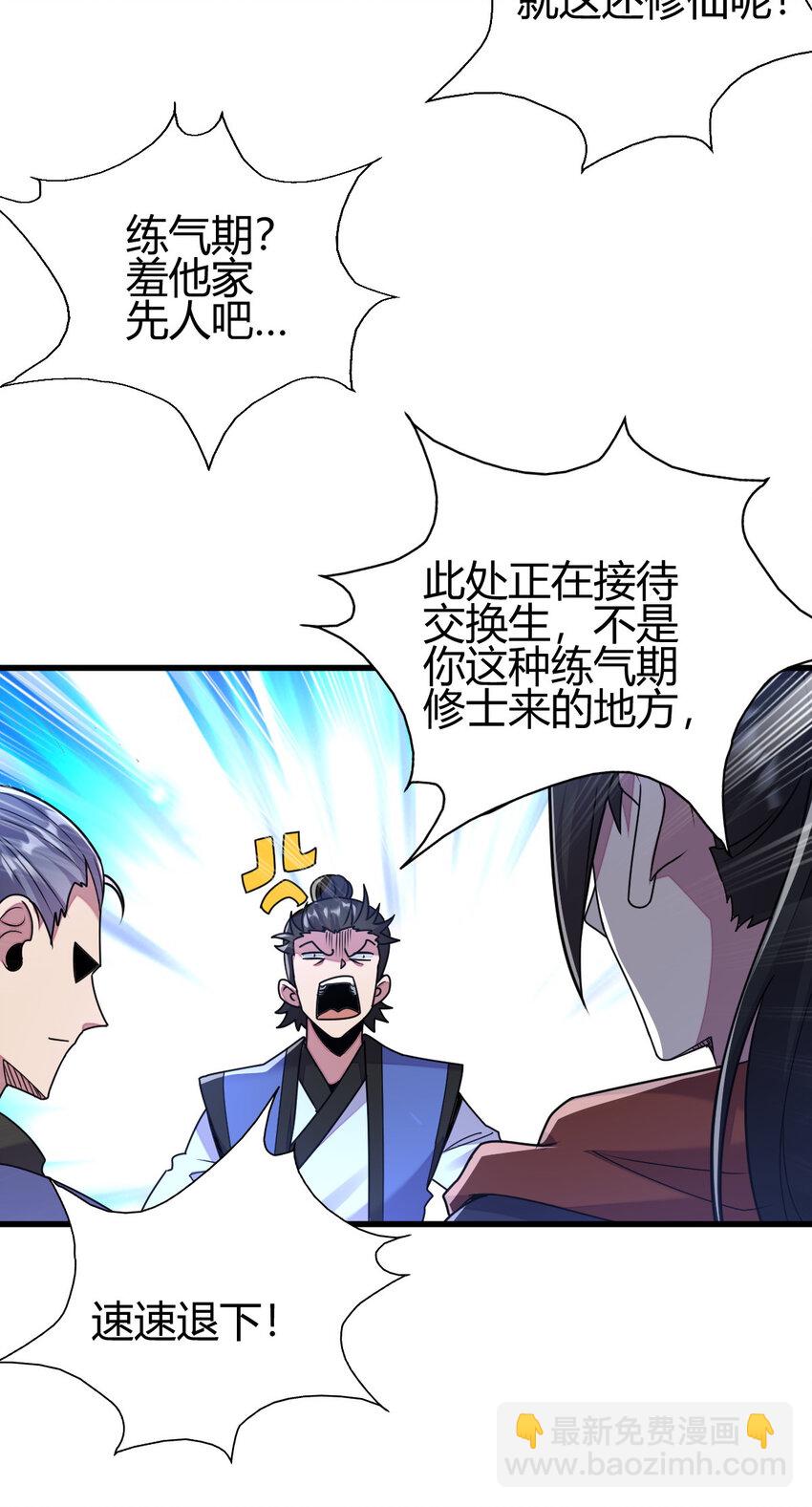 18 九仙门28