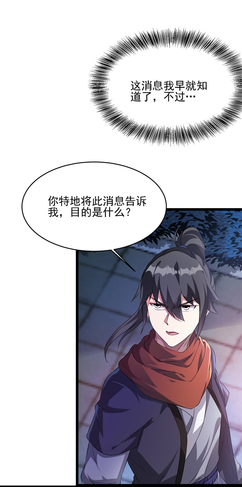 56 送礼44