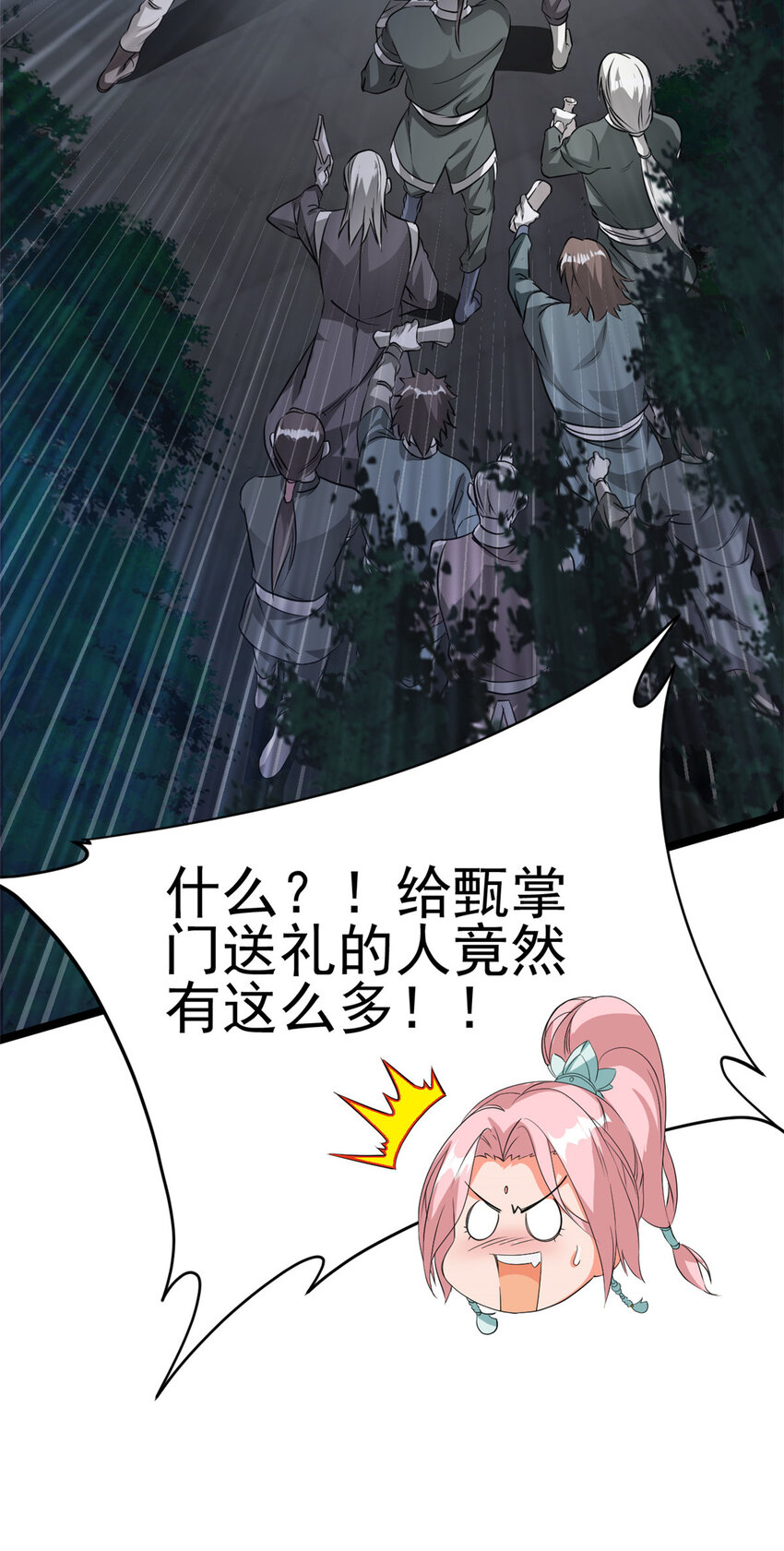 56 送礼12