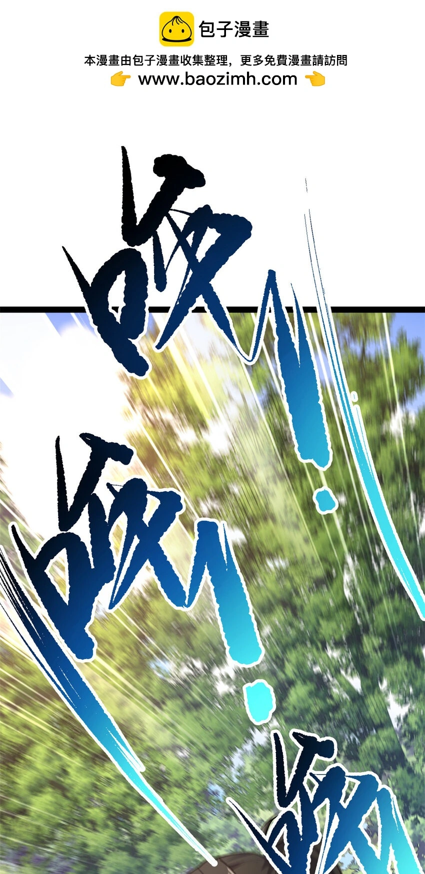 74 制服凶兽21