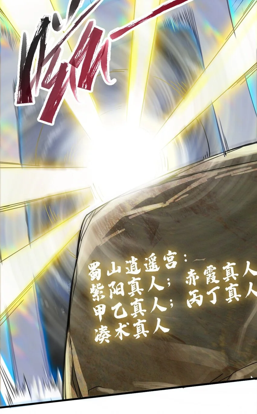 6 天选之人26