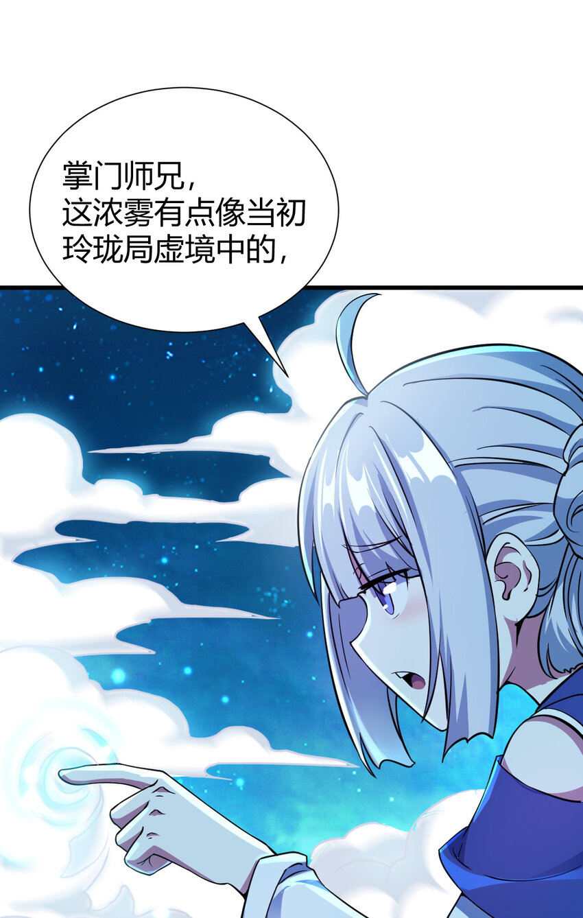 20 无敌板砖10