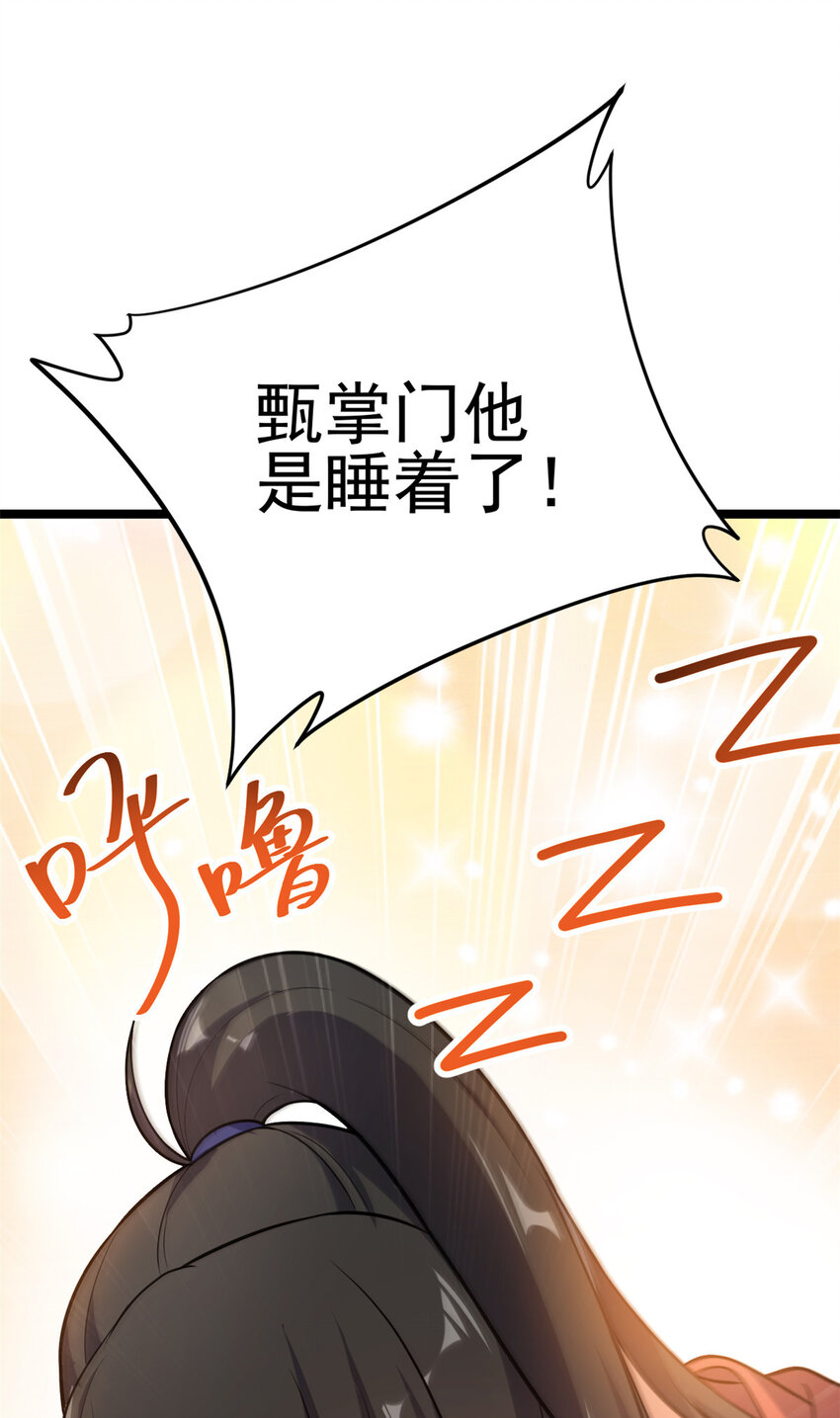 60 灵气白给46