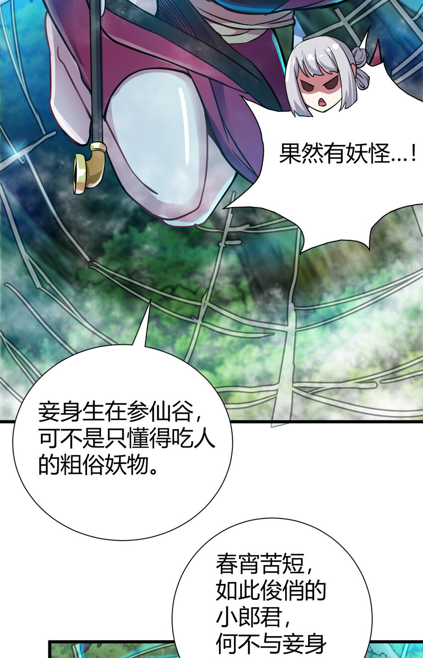 20 无敌板砖20