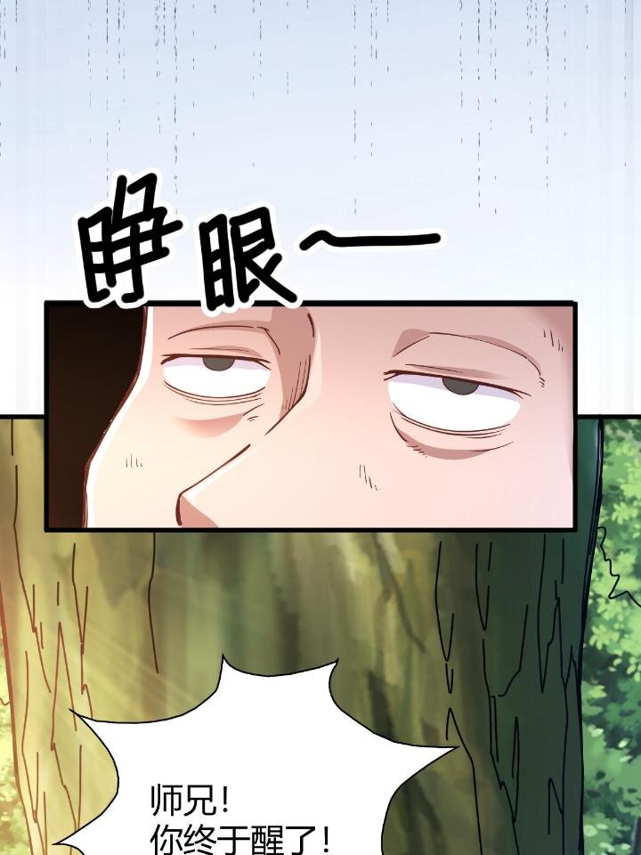 1（9）下山闯荡15