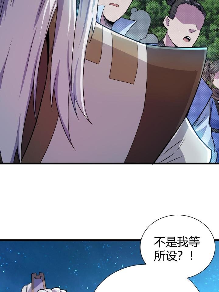 21 灵兽当狗驯53
