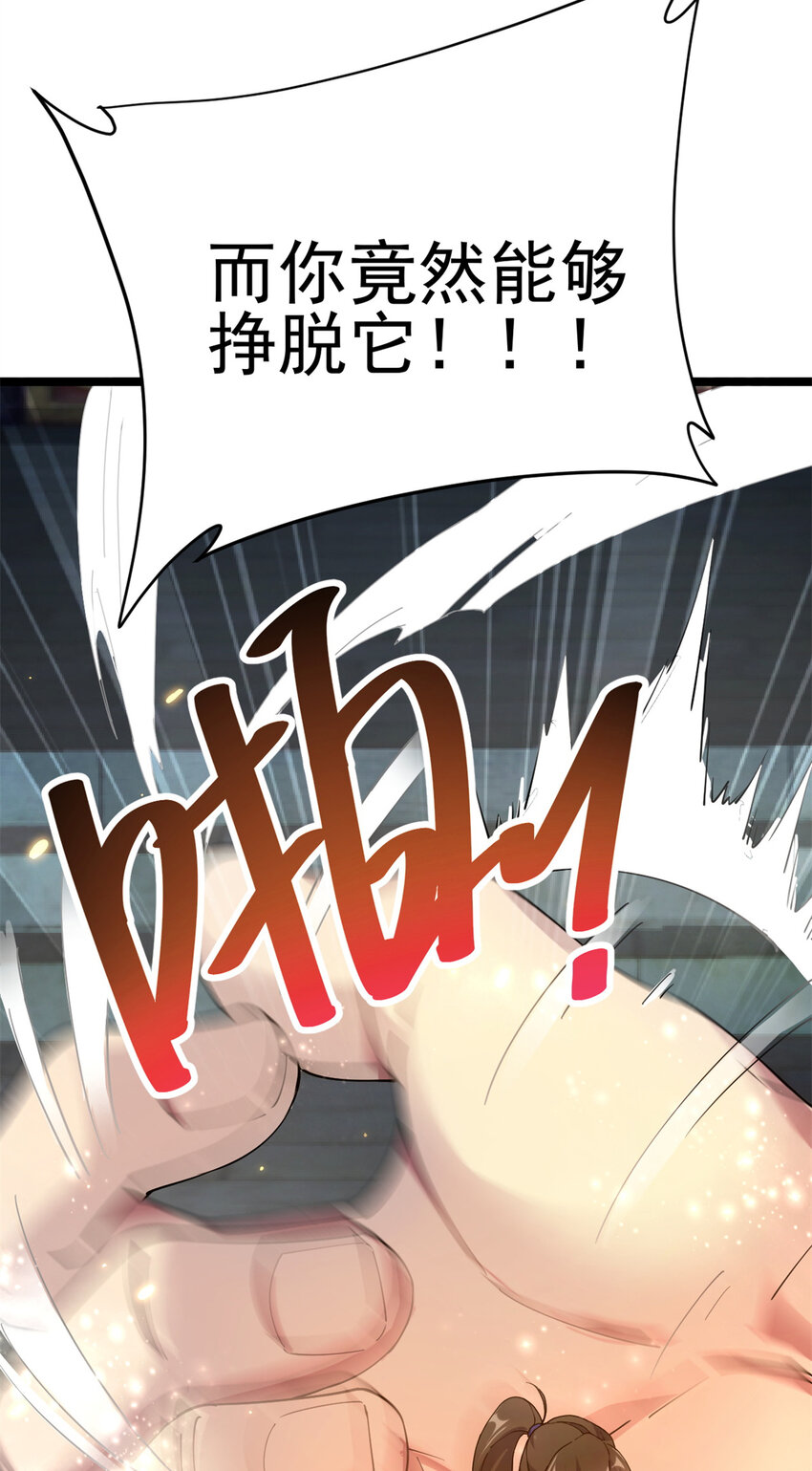 62 被暗算43