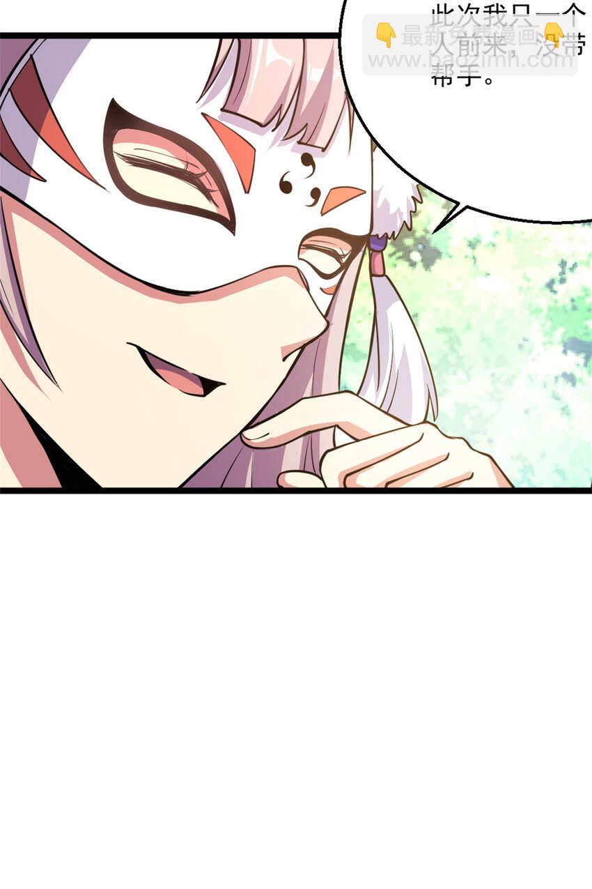 28 师父的盒子37
