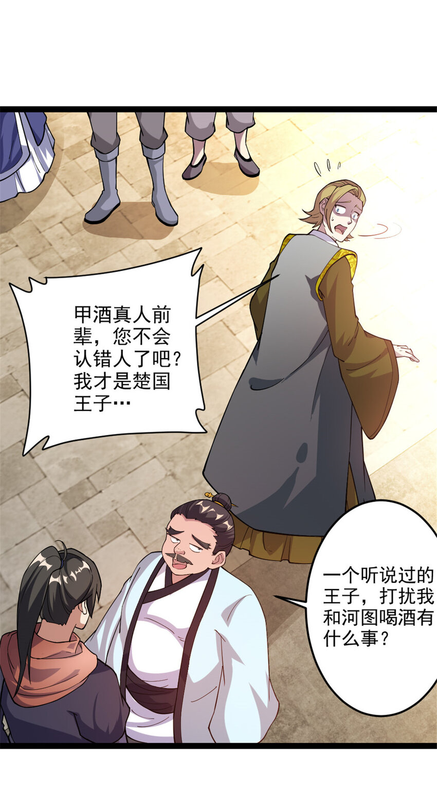 48 测试定力14
