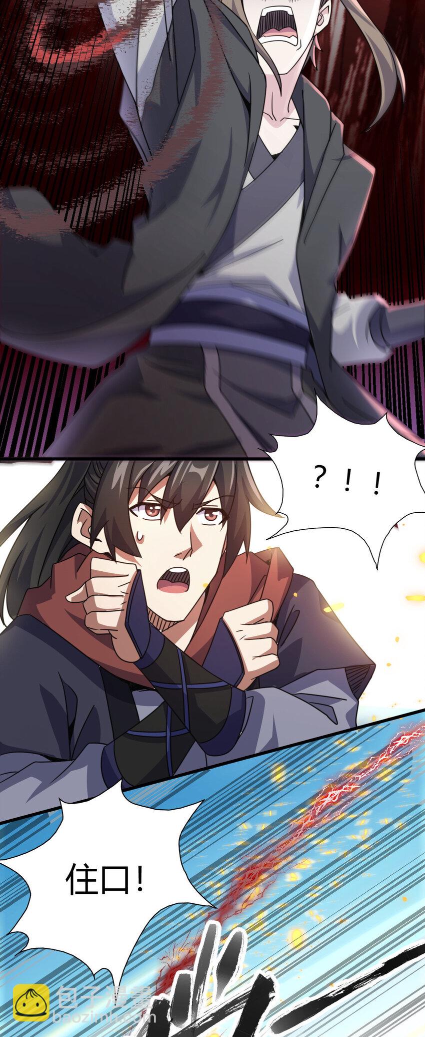 9 被识破49