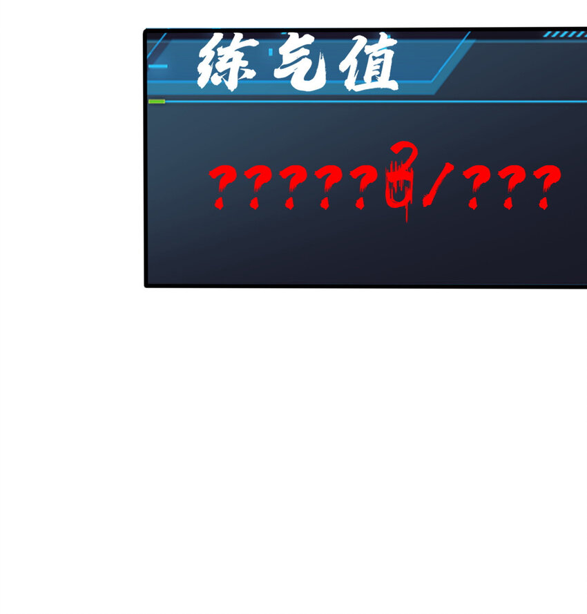 9 被识破39