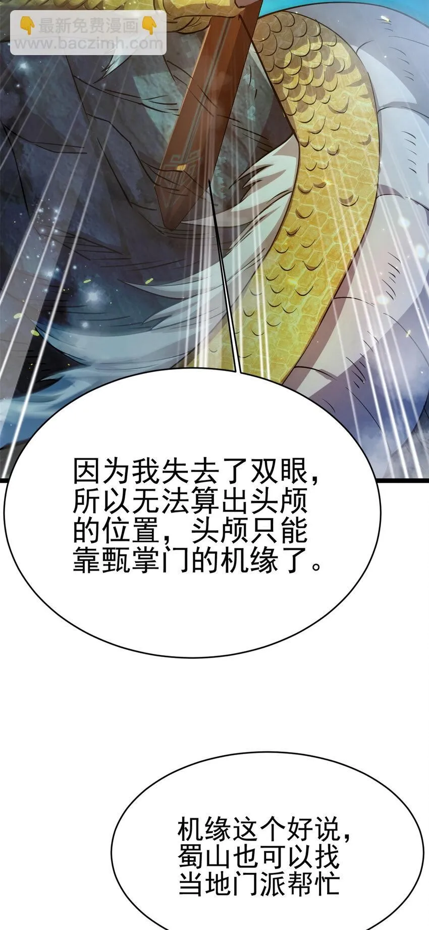 72 修理共工61