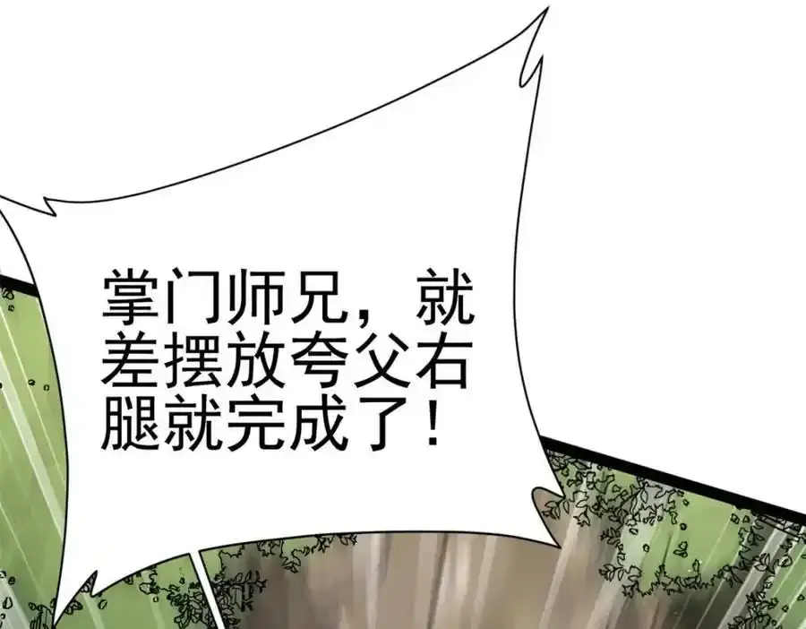 77 凤凰的突袭126