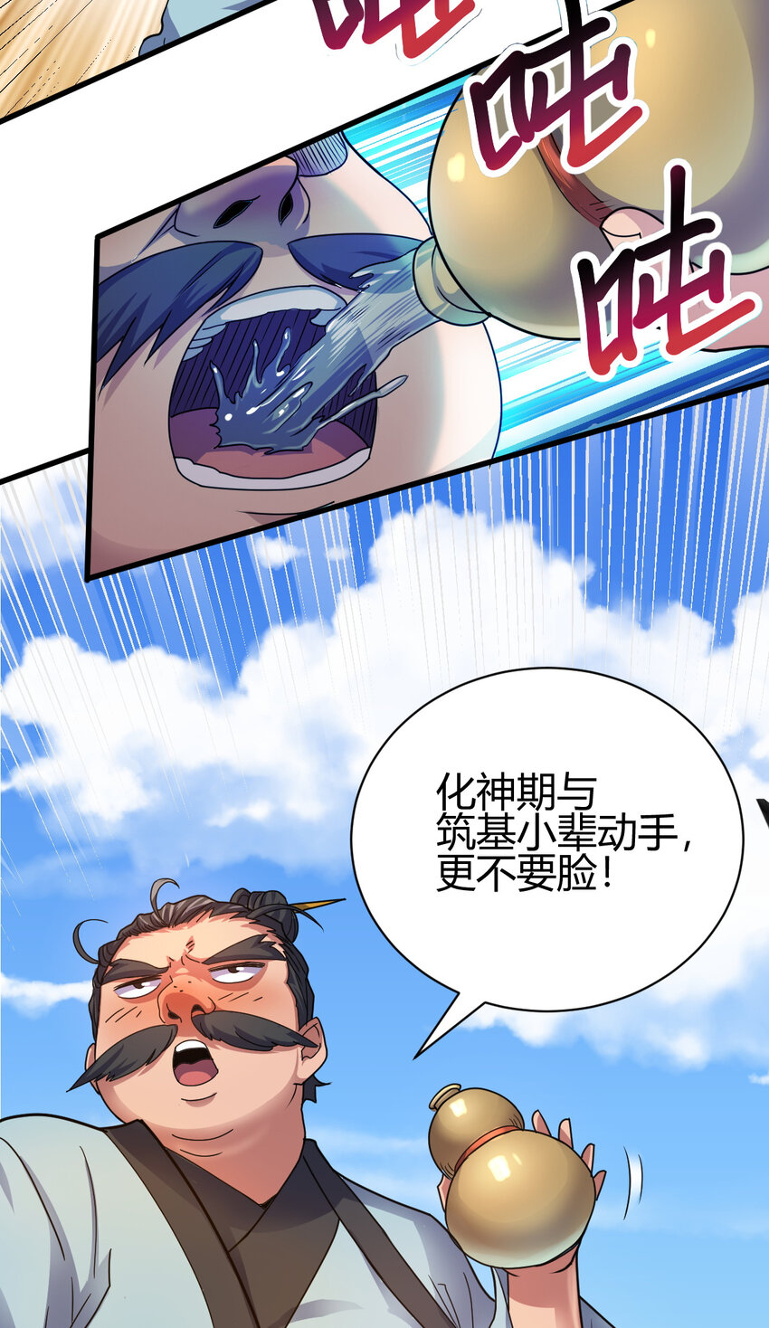 14 调虎离山18