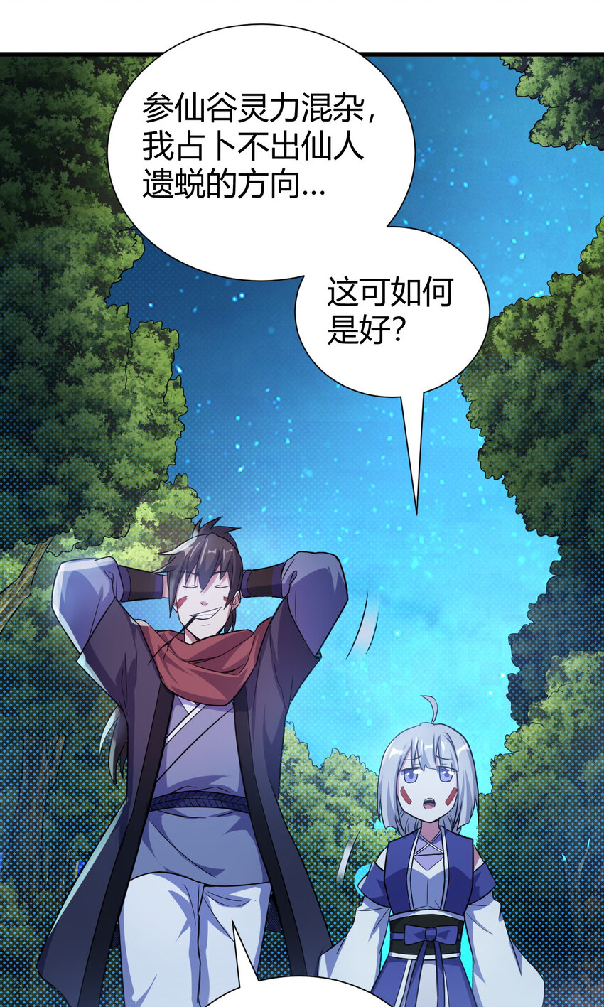 20 无敌板砖46