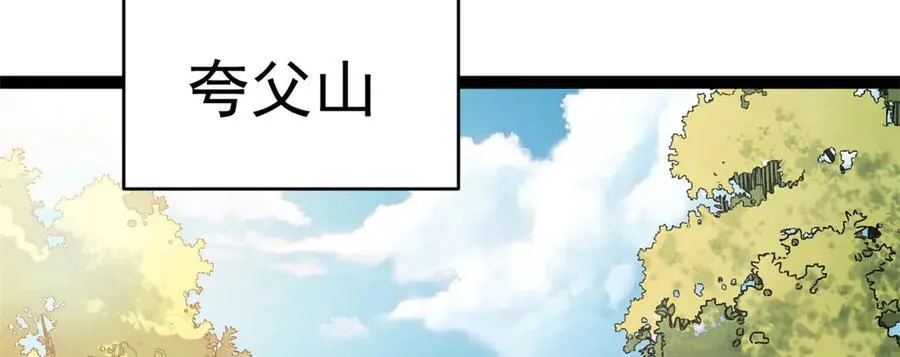 80 （完结篇）困住火神89
