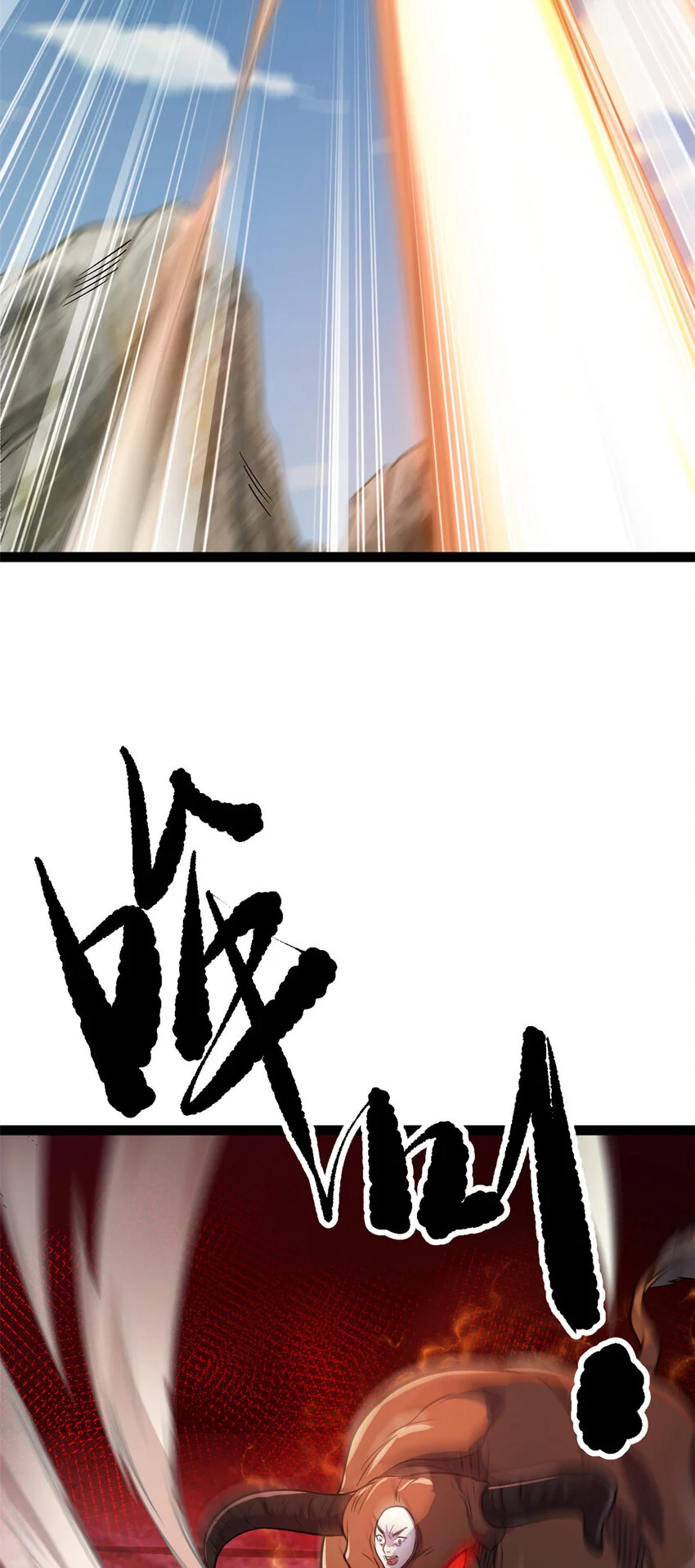 74 制服凶兽57