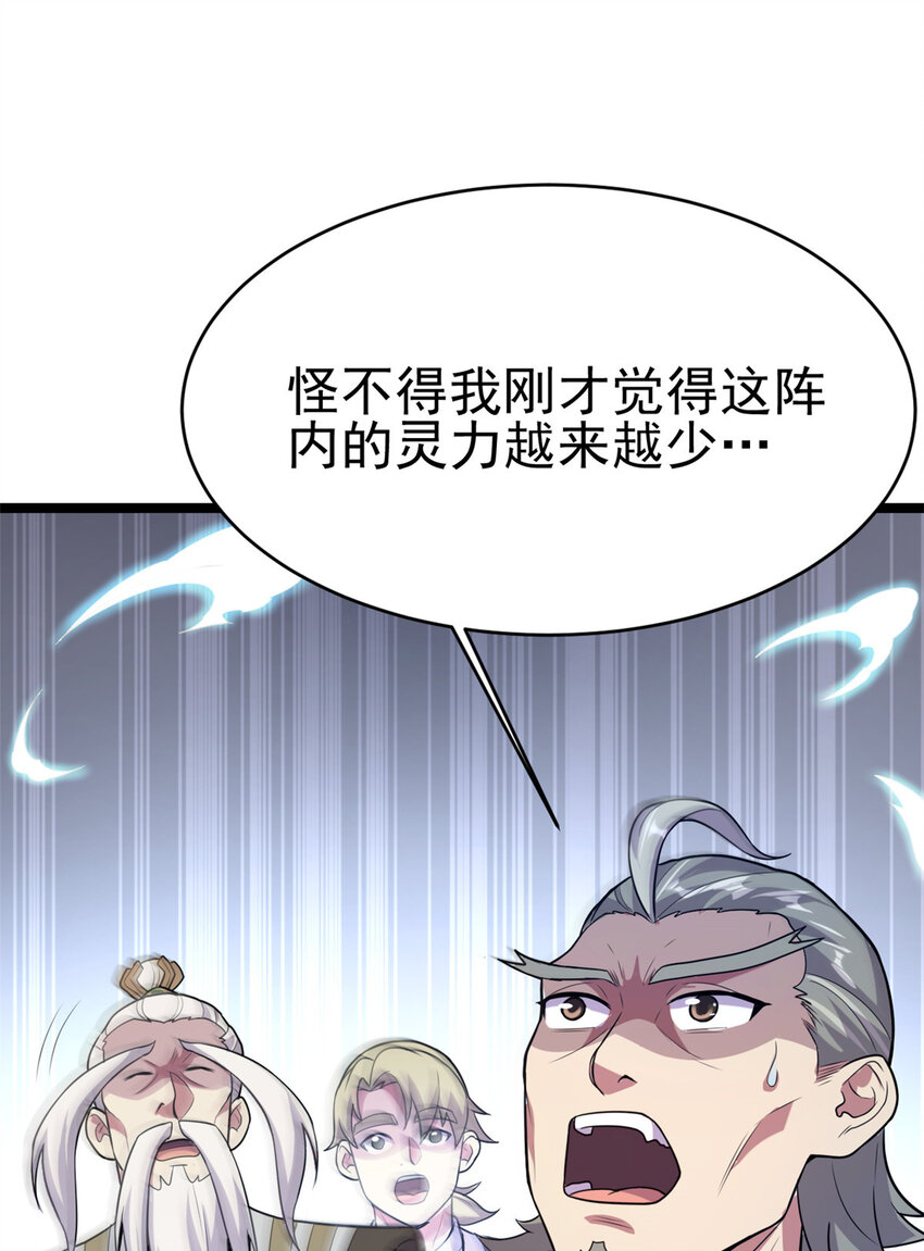 60 灵气白给57