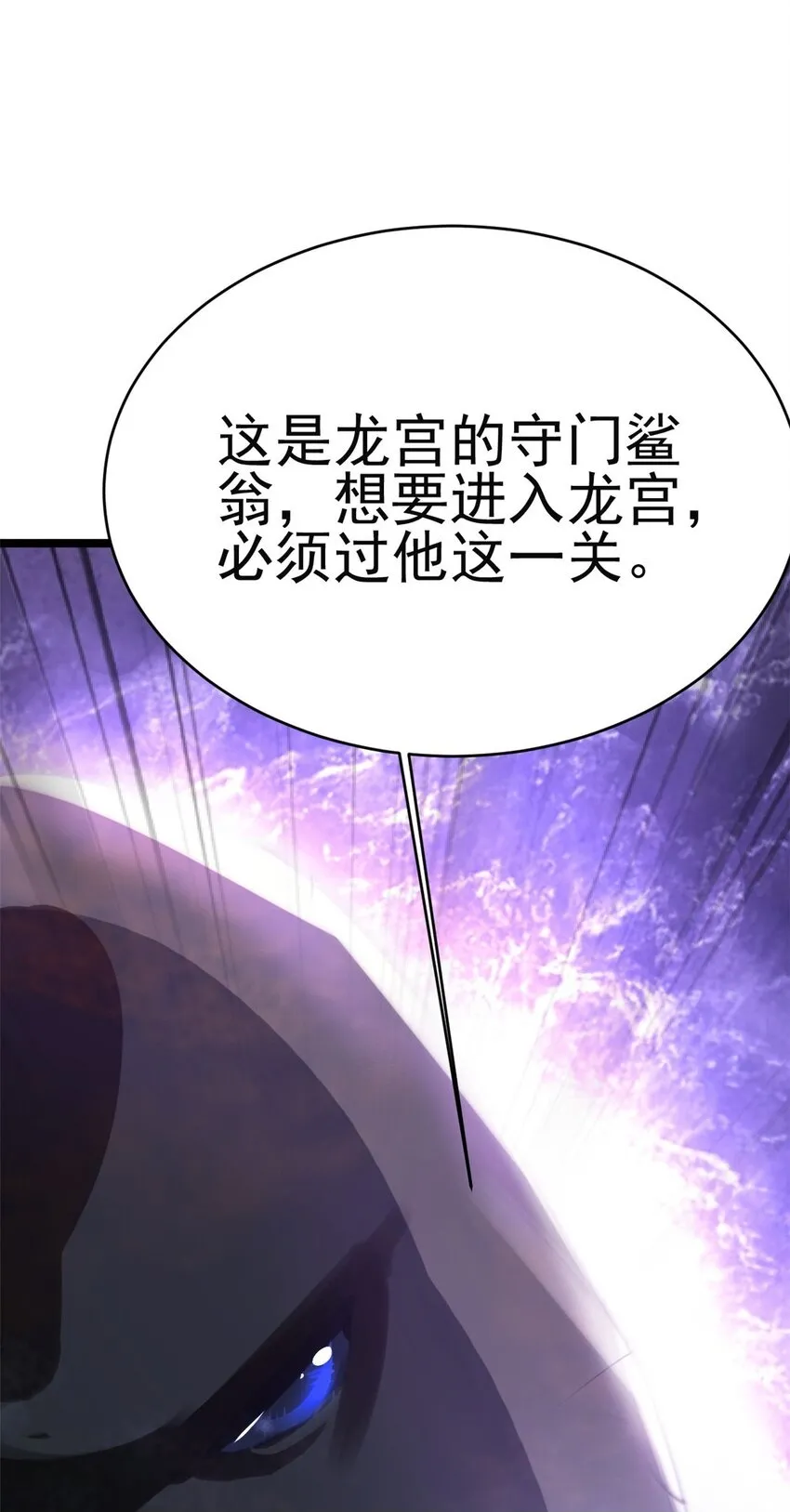 70 神兽划水49