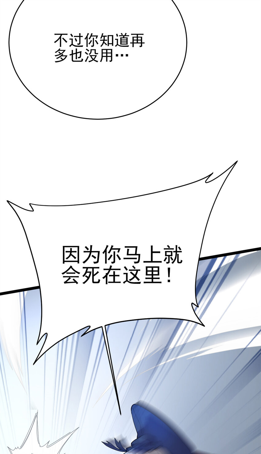 57 天人也不过如此14