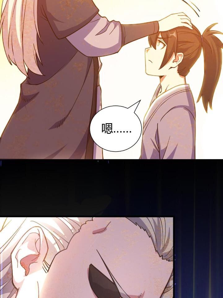 1（7）师妹心疼13