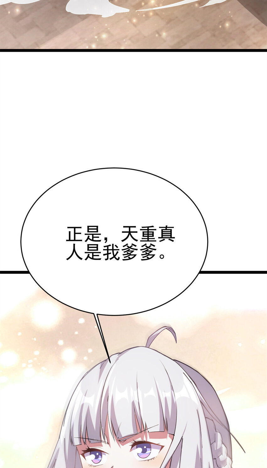 62 被暗算60
