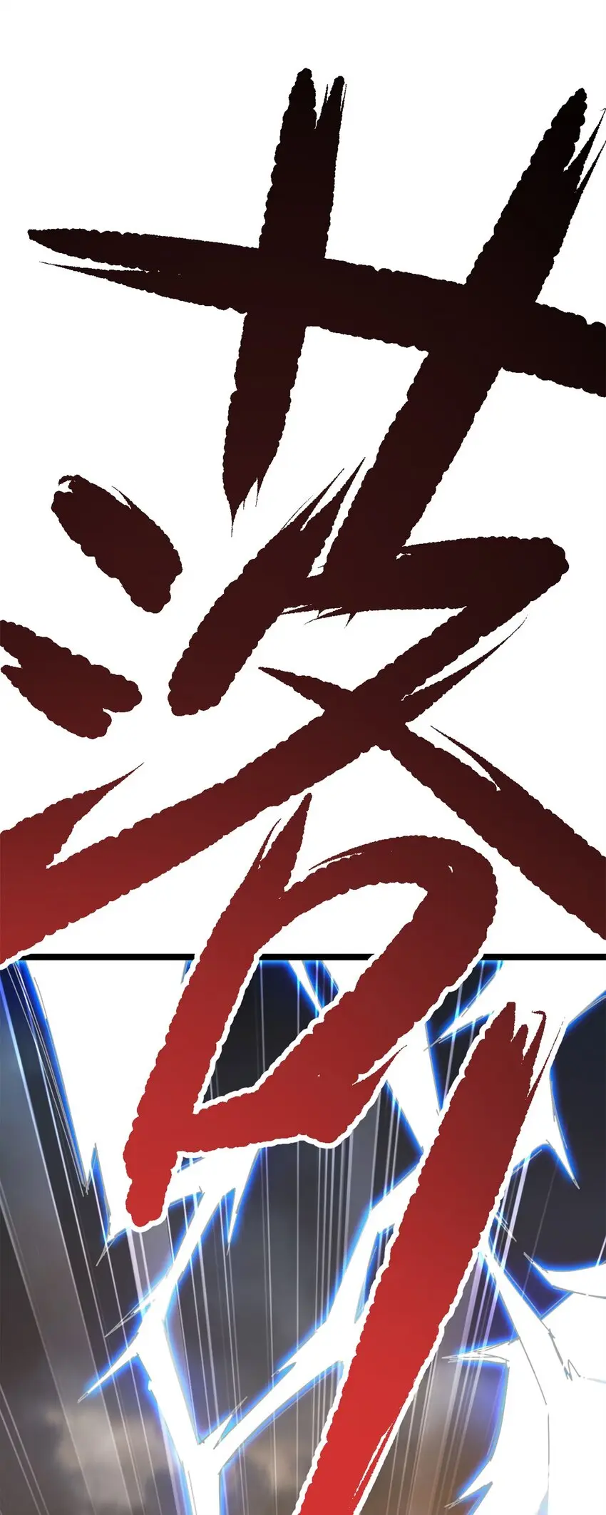 67 师父的遭遇13