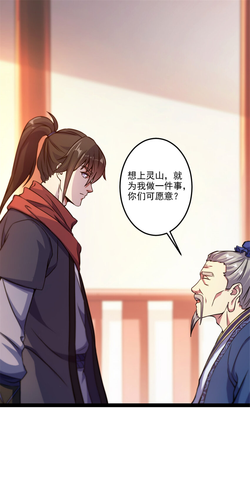 38 灵山1
