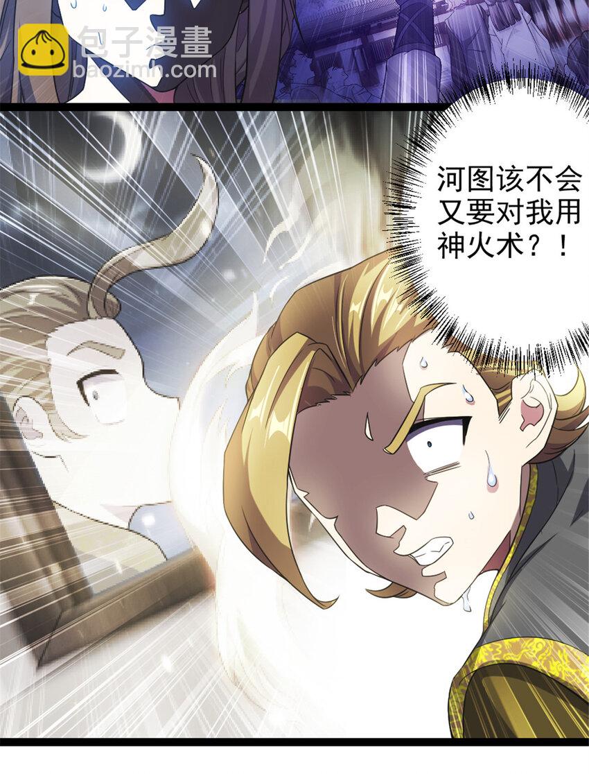 43  惊才绝艳27