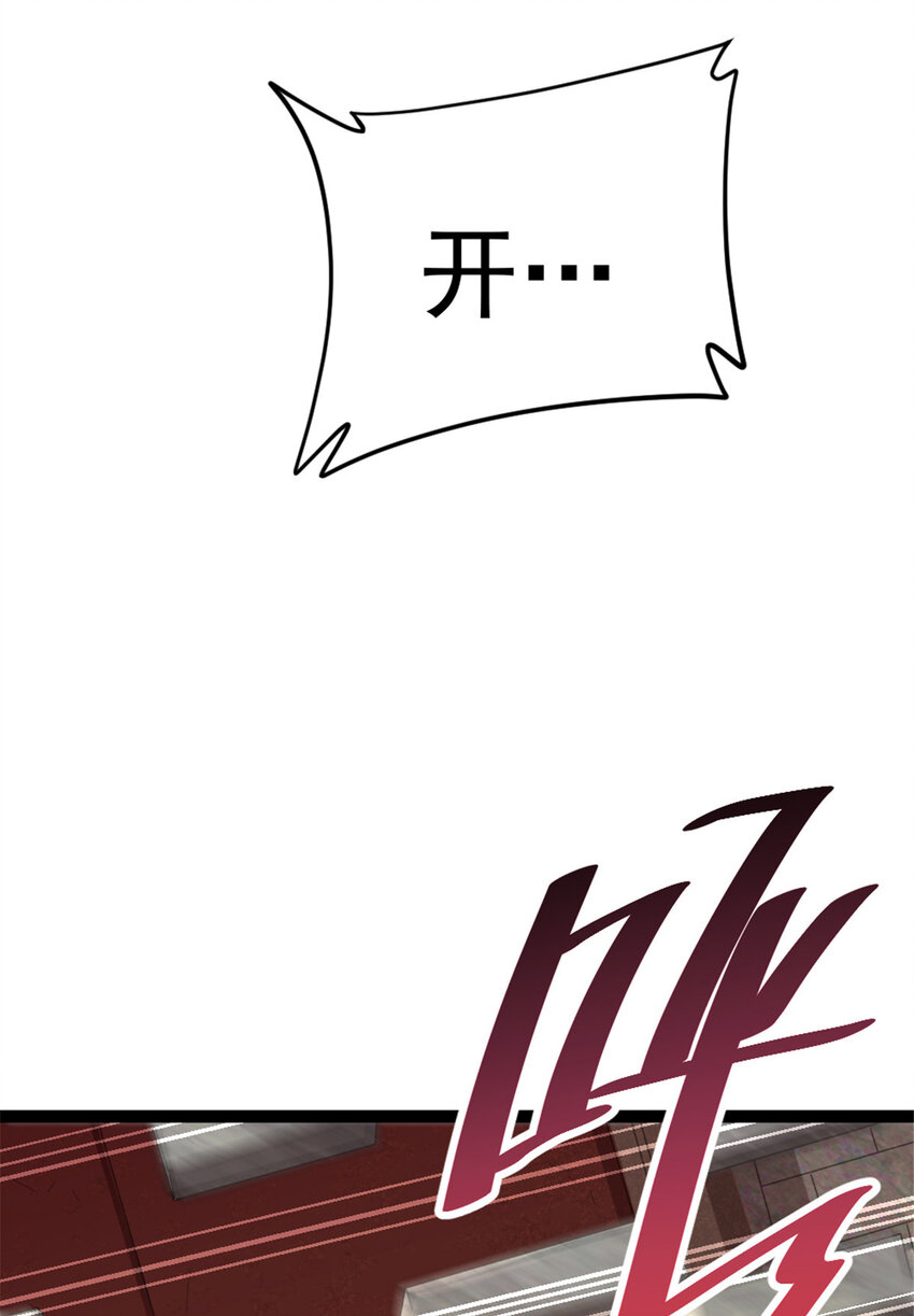 44 通天塔比试28