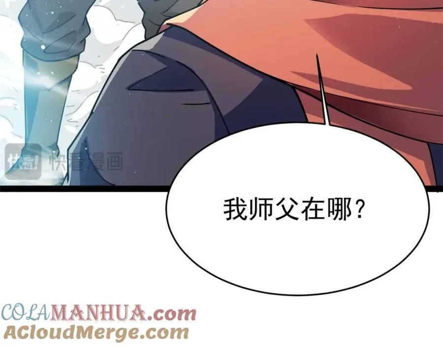 78 火神132