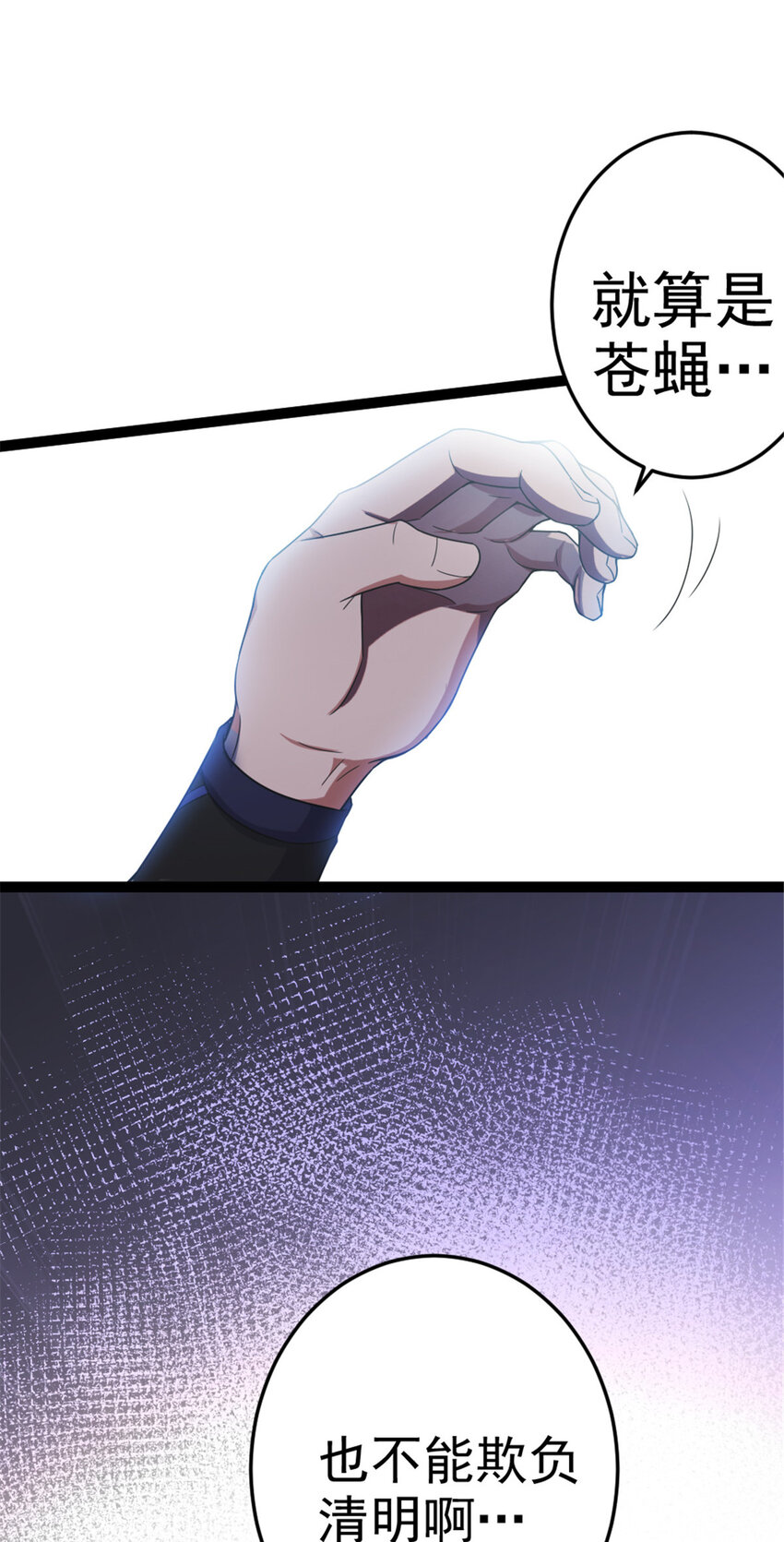 43  惊才绝艳23