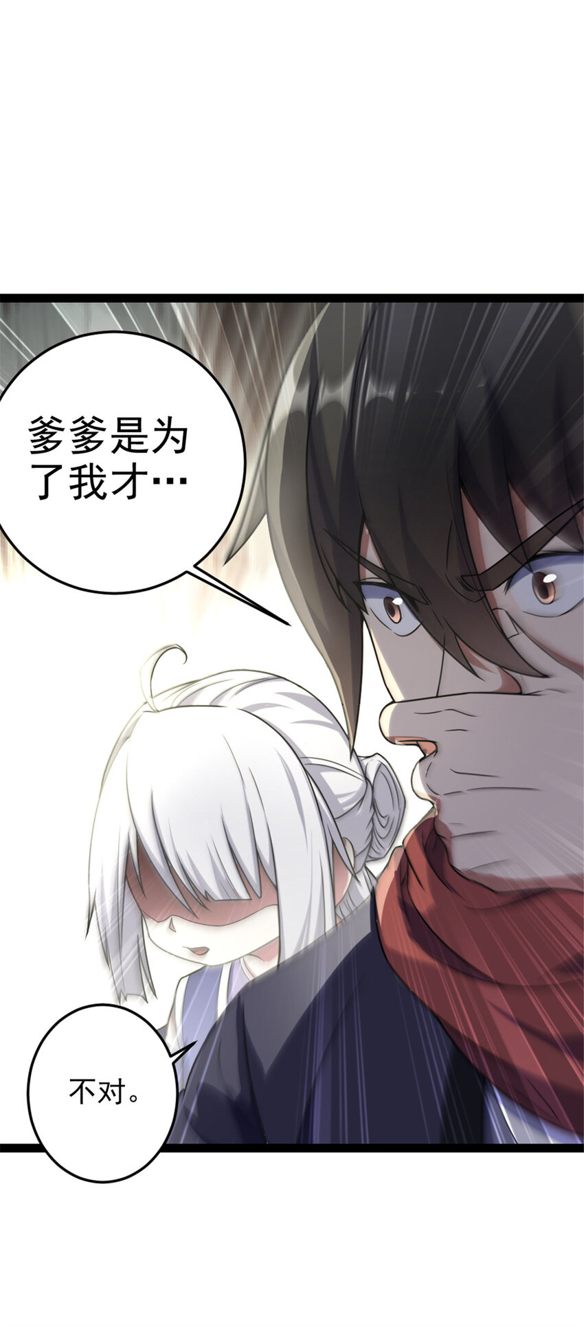 39 师父的位置11