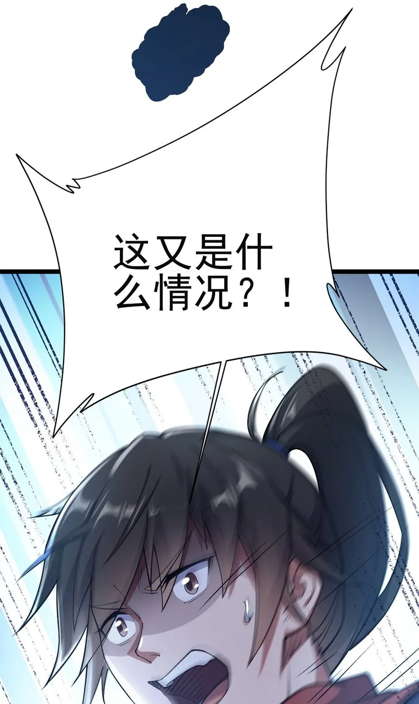 70 神兽划水69