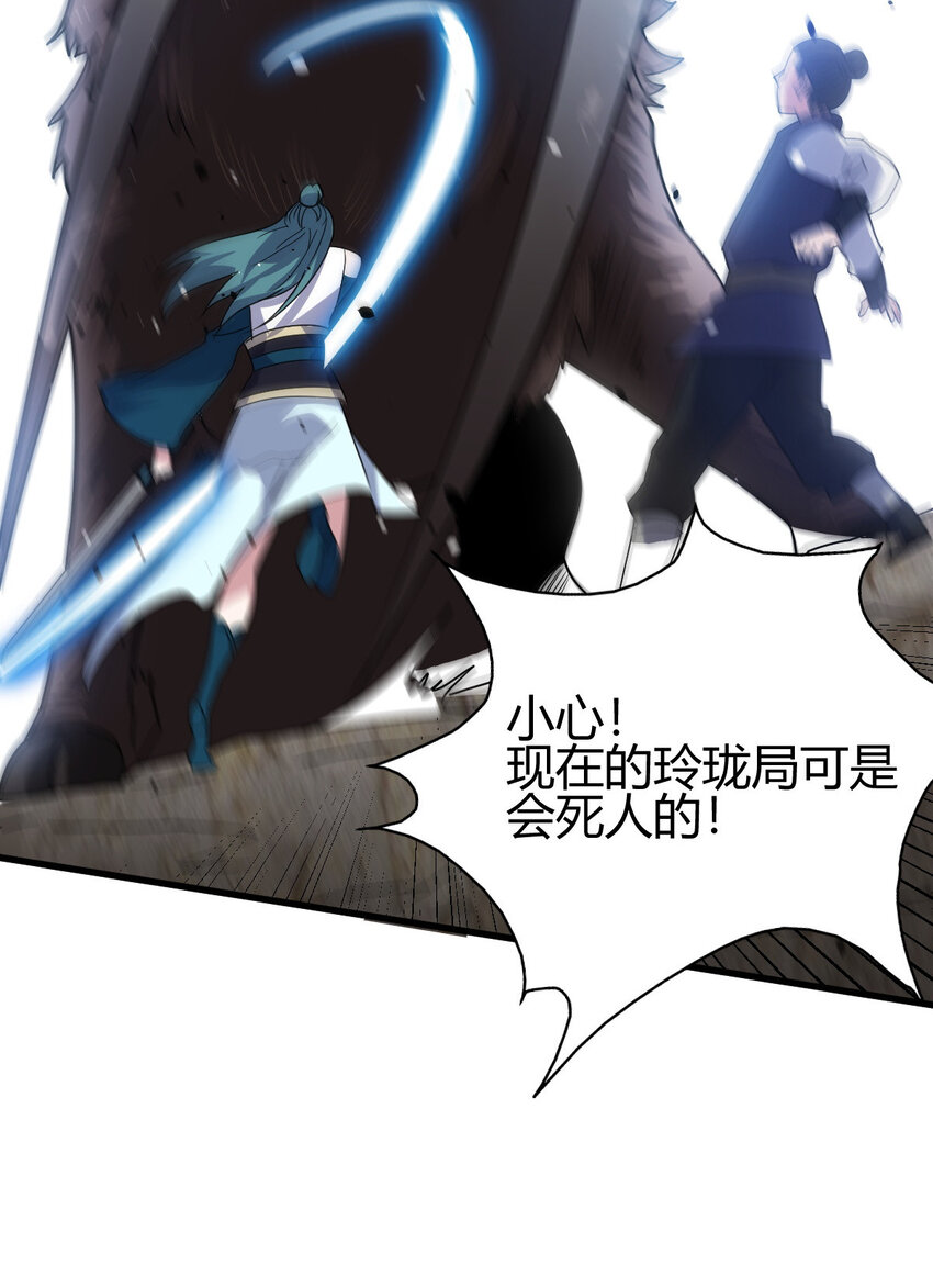 8 陷阱27