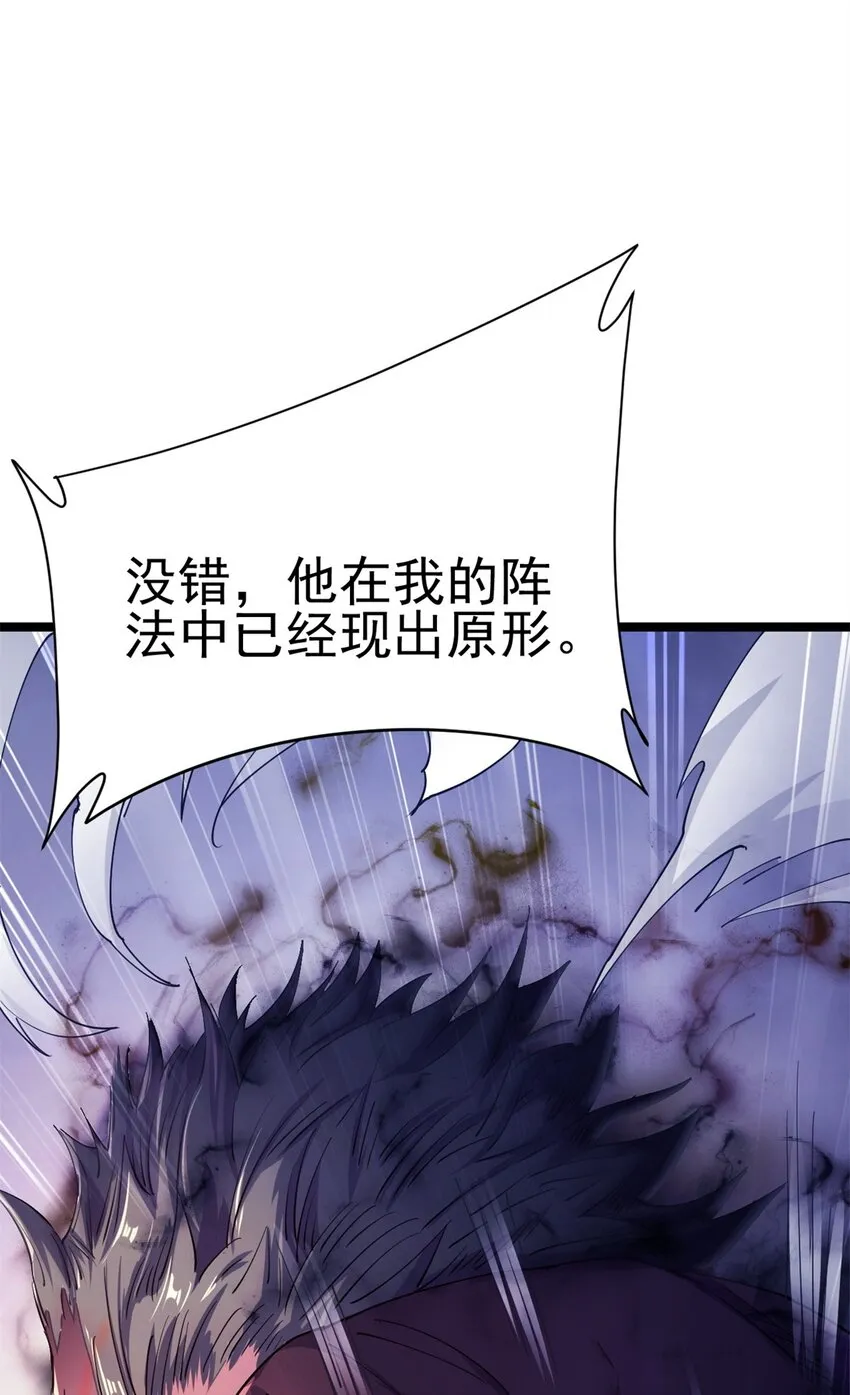 69 协助破局68