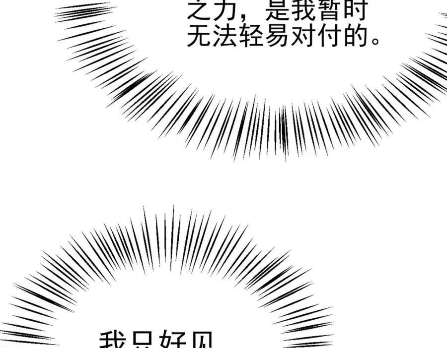 79 找到师父了67
