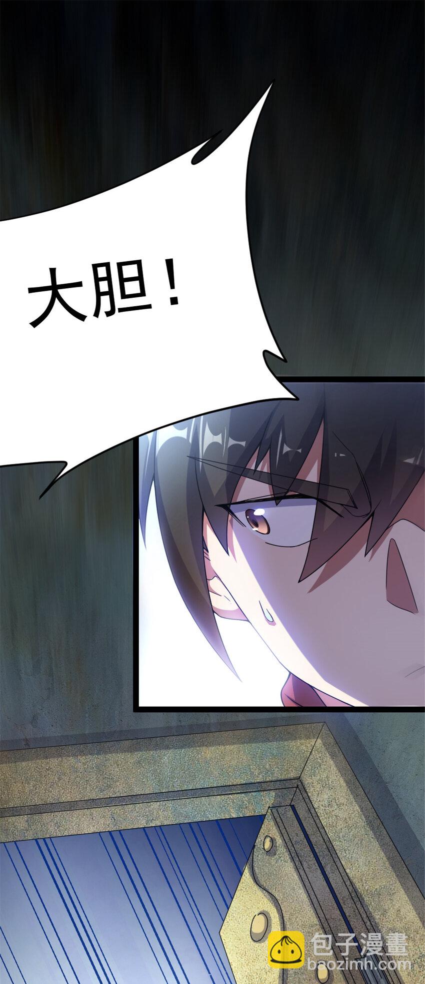 46 夸父右手30