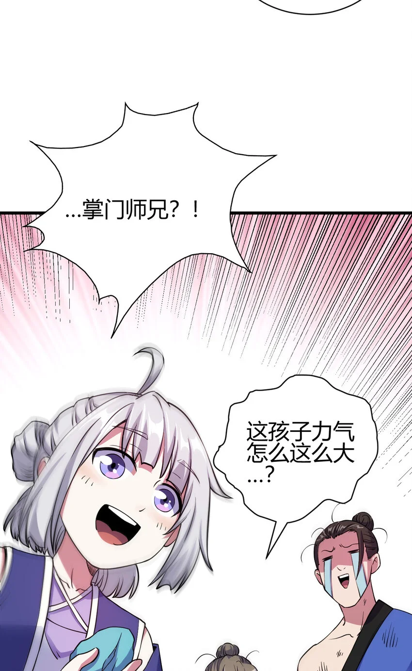 19 仙人遗蜕24