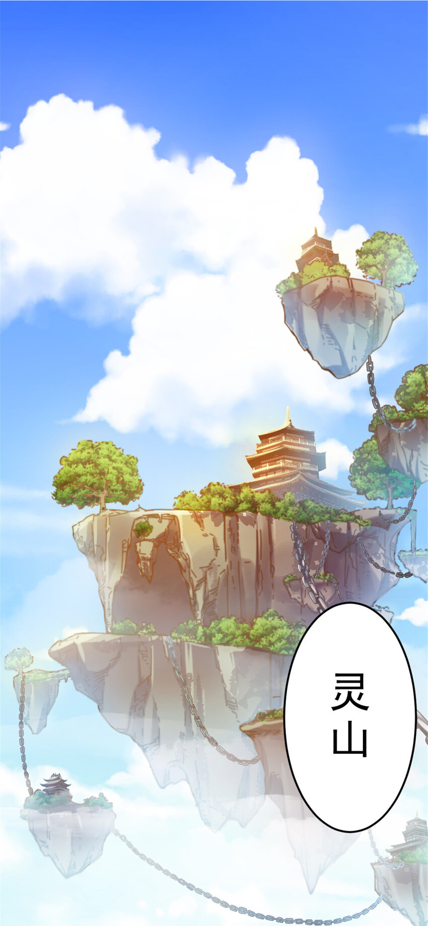 38 灵山31