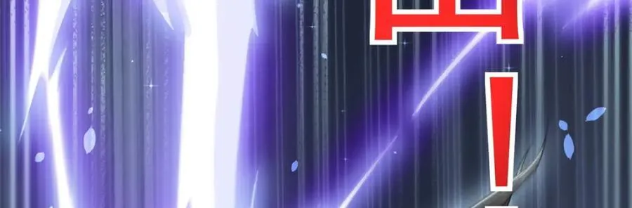 78 火神110