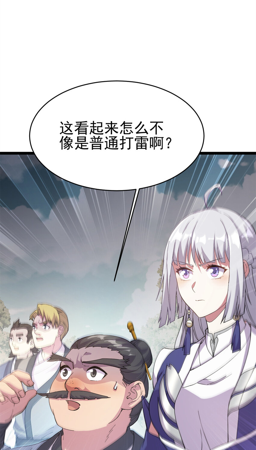 62 被暗算51